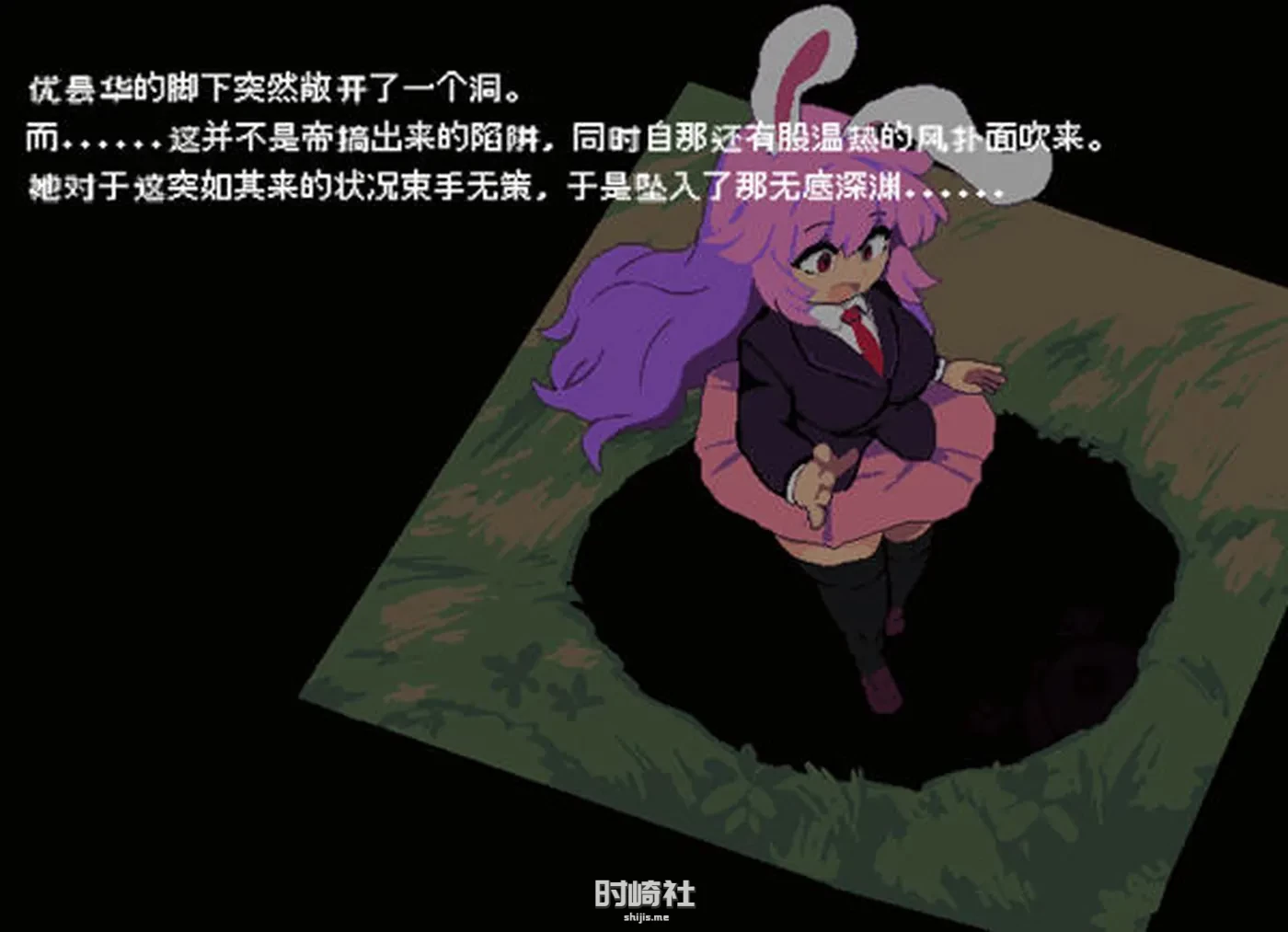 【横版ACT游戏】窟内的优昙华 ver1.03 STEAM官方中文版【200M】 PC游戏 第3张