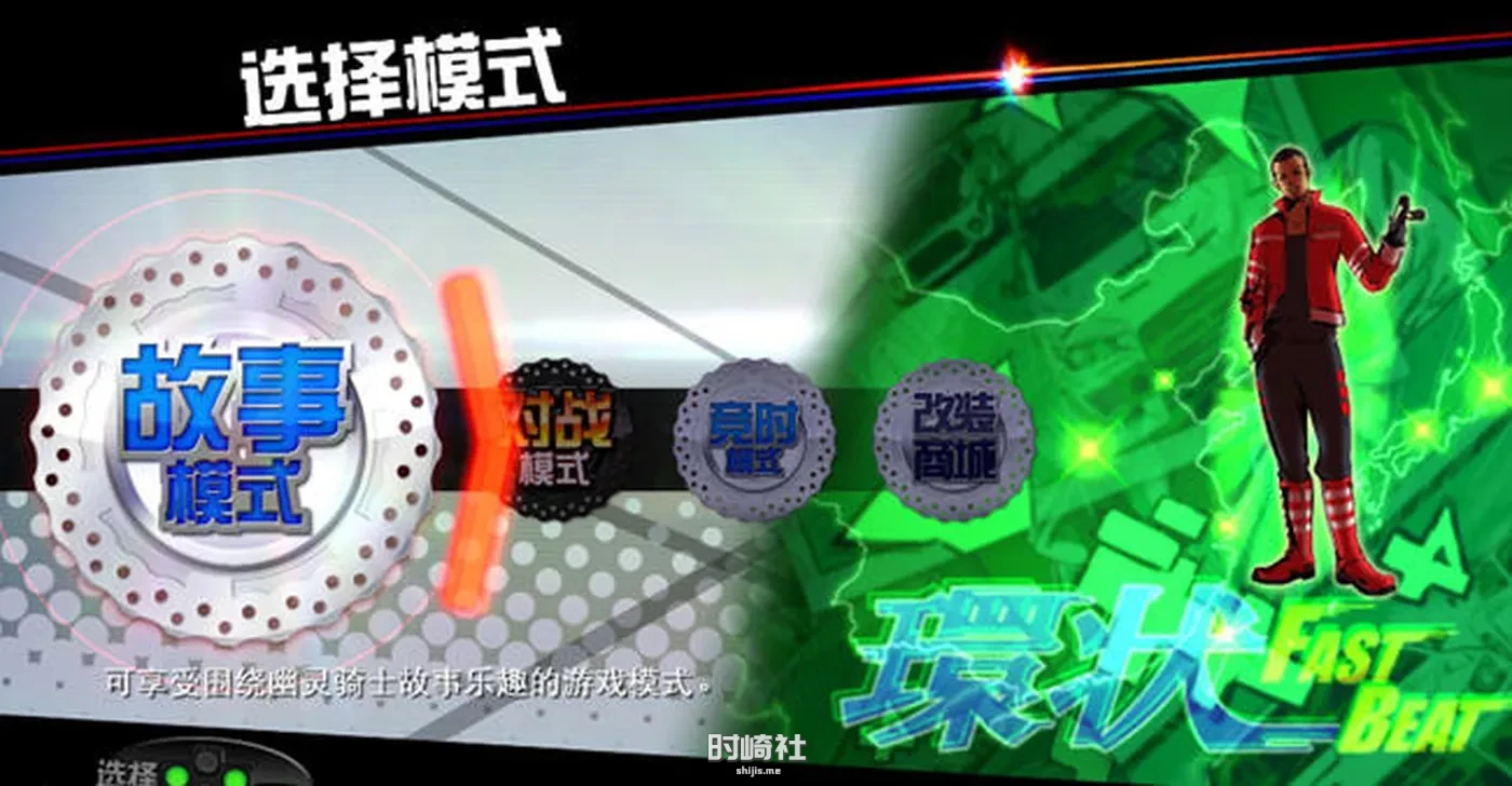 【摩托车竞速游戏】环道战斗骑士(FAST BEAT BATTLE RIDER) 官方中文版【4G】 PC游戏 第4张