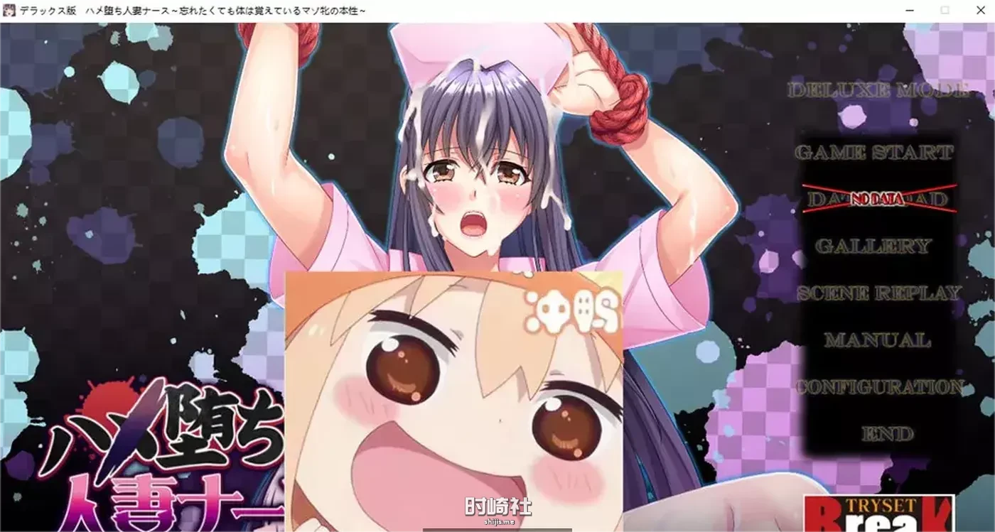 被诱入的他家人护士 AI汉化版+全CG回想★全CV【1.6G】 电脑游戏 第1张
