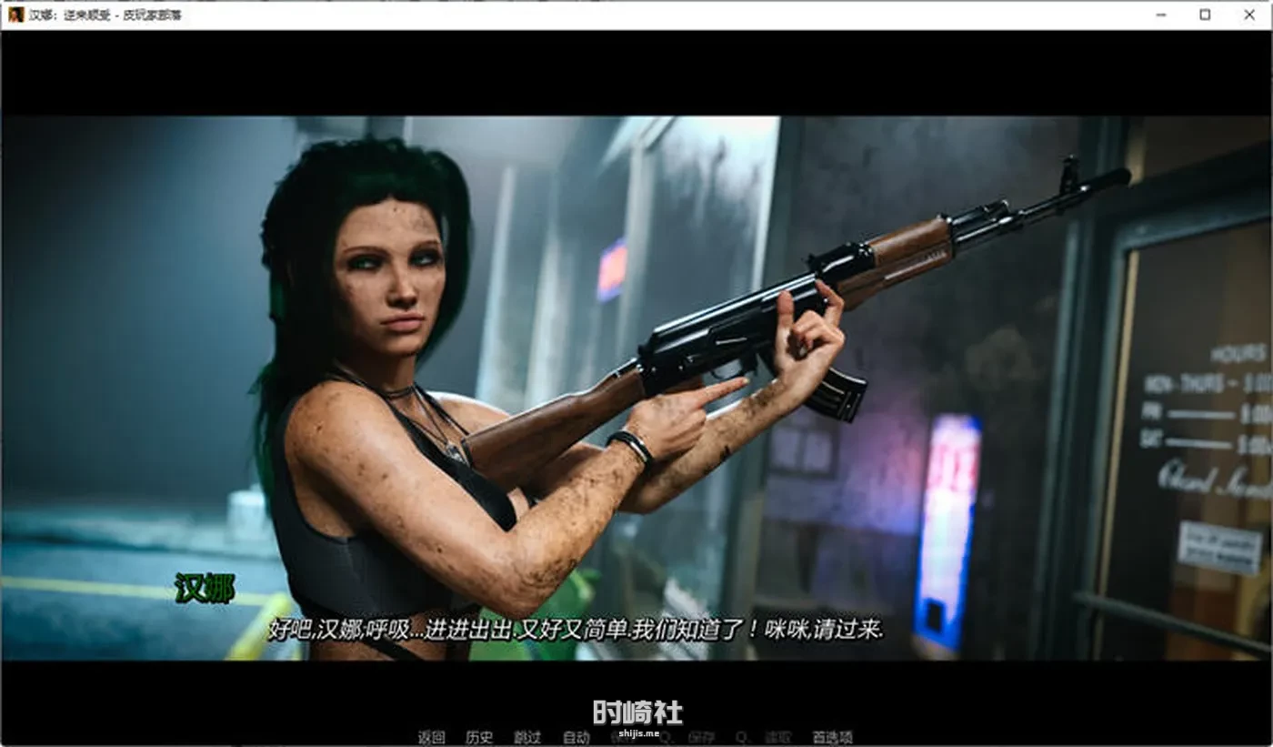 【动态SLG游戏】汉娜:逆来顺受 EP5 汉化版【2.4G】 PC游戏 第2张