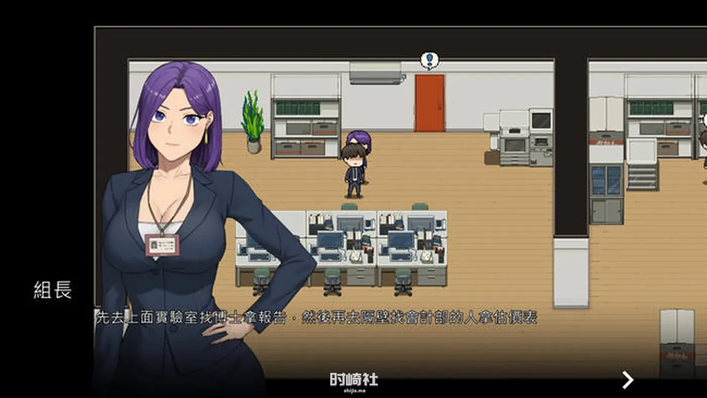 【SLG游戏】NT办公室 V0504 官方中文不冰版【600M】 PC游戏 第5张