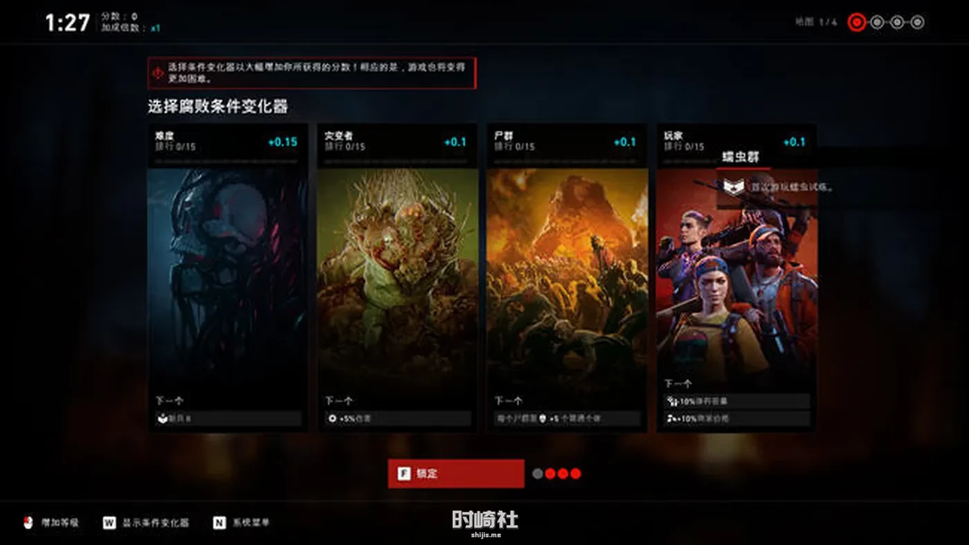 【FPS合作射击游戏】喋血复仇(BACK 4 BLOOD) 官方中文版整合所有DLC 电脑游戏 第5张