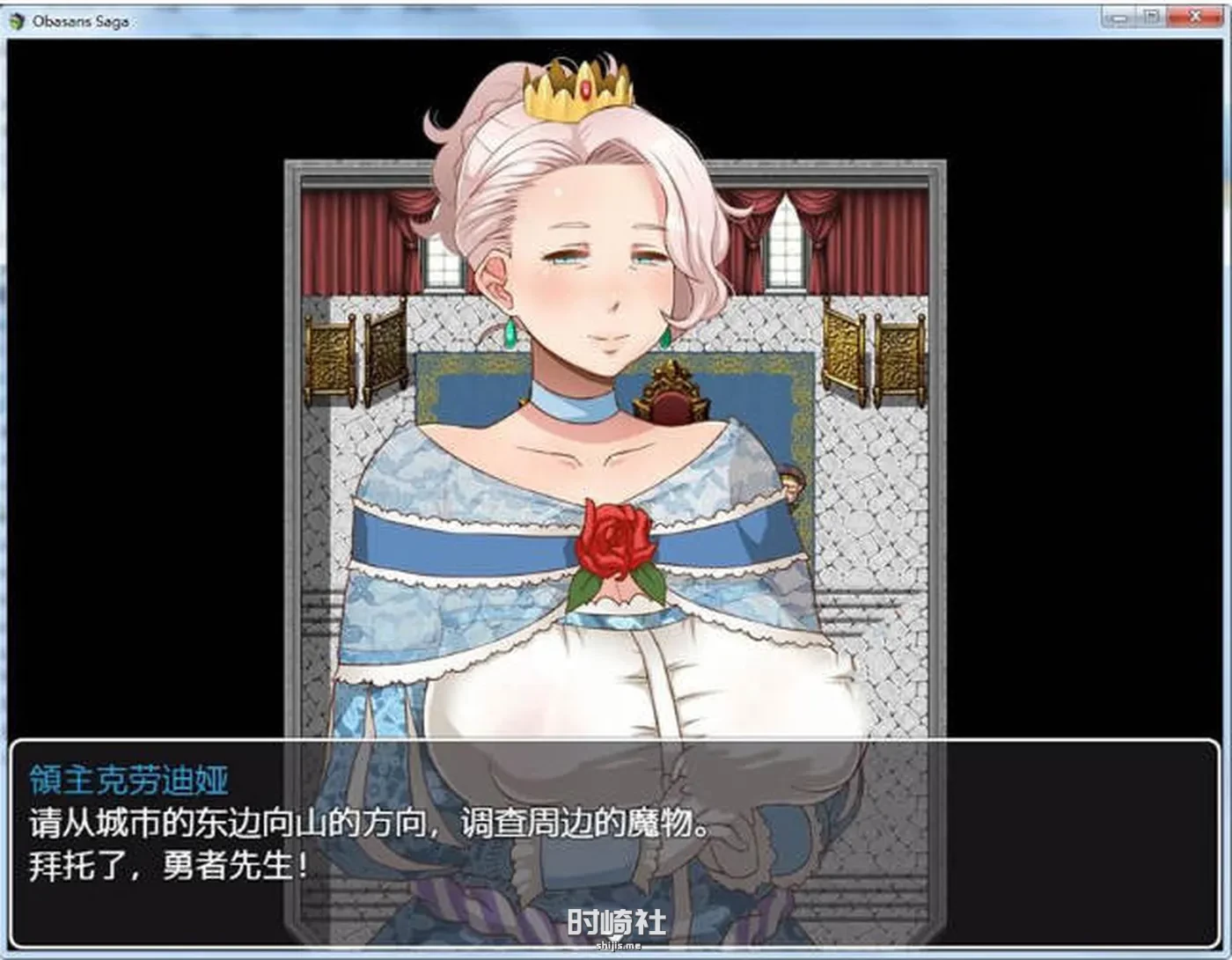 【爆款RPG游戏+全CG】超淑女:勇者传说 ver1.30 汉化版【2.6G】 PC游戏 第3张