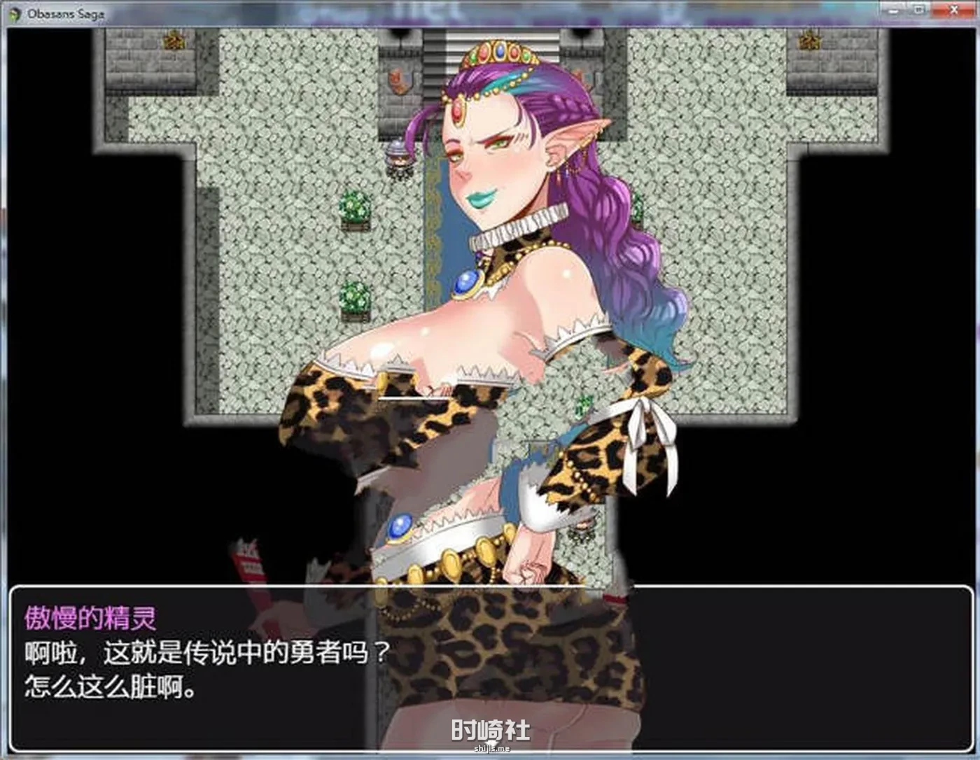 【爆款RPG游戏+全CG】超淑女:勇者传说 ver1.30 汉化版【2.6G】 PC游戏 第4张