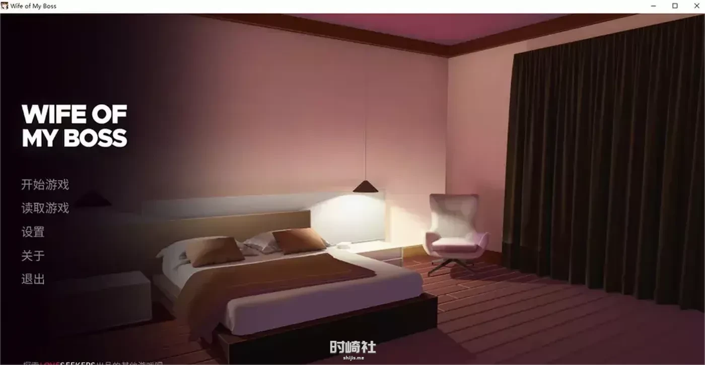 跟上司老婆的二三事 STEAM官中无修版【400M】 电脑游戏 第1张