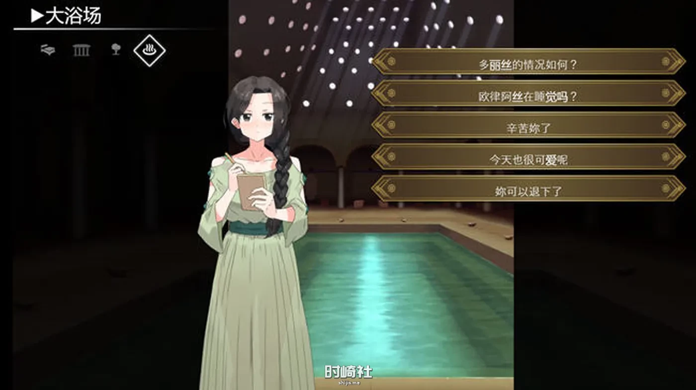【互动SLG游戏】多莉丝公主与夜晚的约会 ver1.04 官方中文版【1.3G】 电脑游戏 第5张