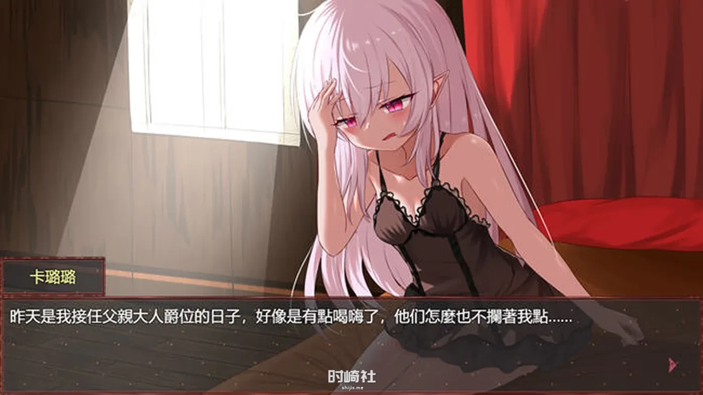 【RPG游戏】淤积的祈祷(Silted Prayer) STEAM官方中文版【1.8G】 电脑游戏 第4张