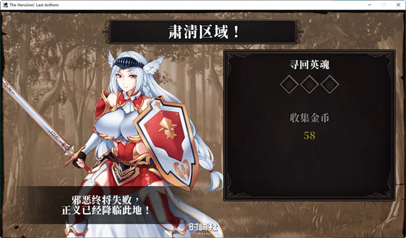 【平台动作冒险游戏】战乙女终焉之歌 ver1.037 官方中文版【600M】 PC游戏 第4张