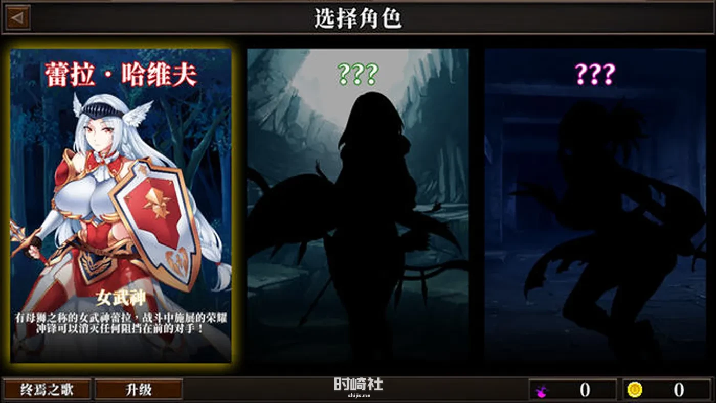 【平台动作冒险游戏】战乙女终焉之歌 ver1.037 官方中文版【600M】 PC游戏 第2张