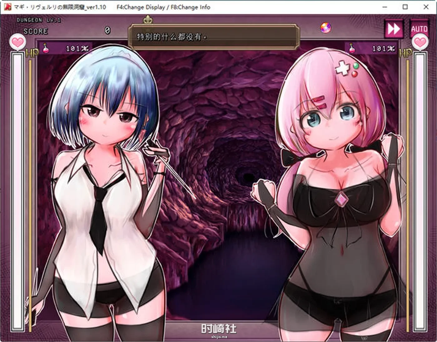 【DL探索益智游戏】马基利维尔利的无限洞窟 AI汉化版【400M】 PC游戏 第3张