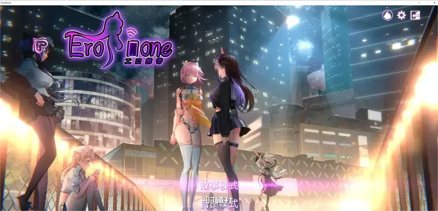 【秘密手机APP】 V1.0.12B 官方中文无修版+全DLC【900M】 PC游戏 第1张