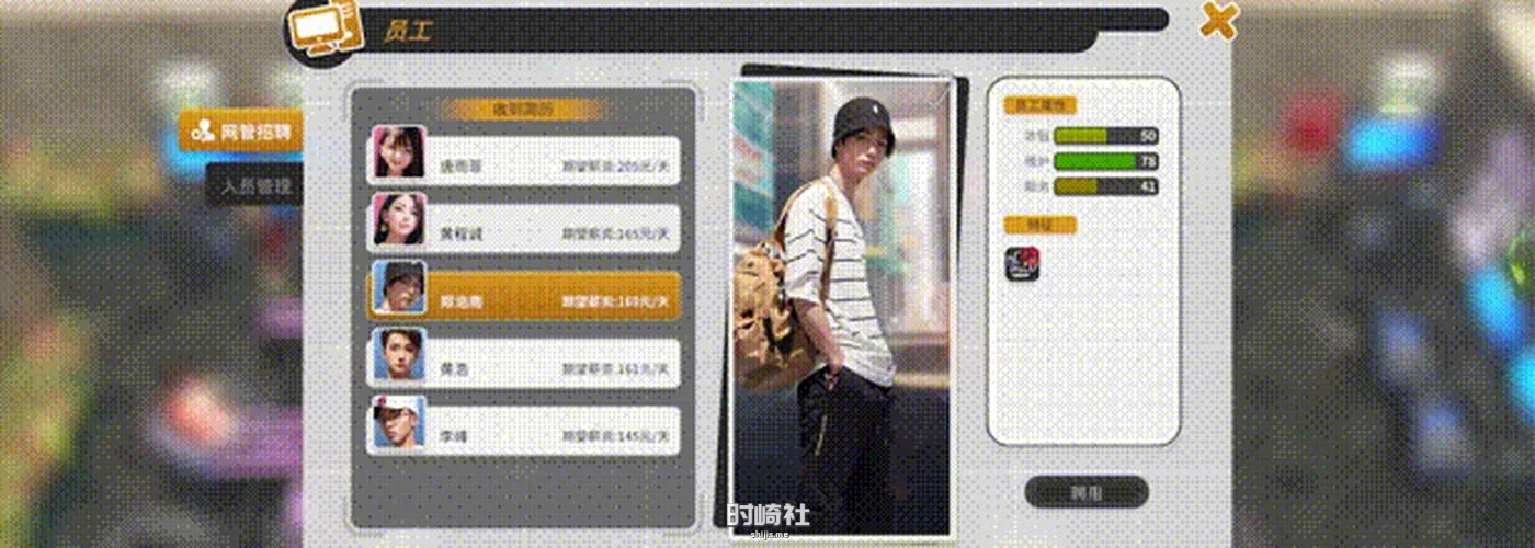 【网吧进化论】/Internet Cafe Evolution (更新v1.3.5) PC游戏 第6张