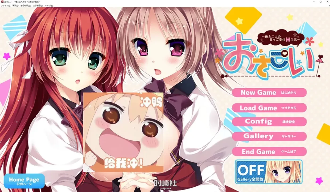 【亲爱的,只有我和你的甜蜜侍奉H生活】 AI汉化版+全回想【3.7G】 PC游戏 第1张