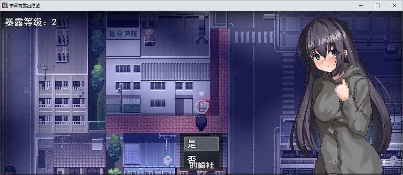 【露出RPG/汉化】宁音有露出愿望 挂载AI汉化版【2.5G】 PC游戏 第3张