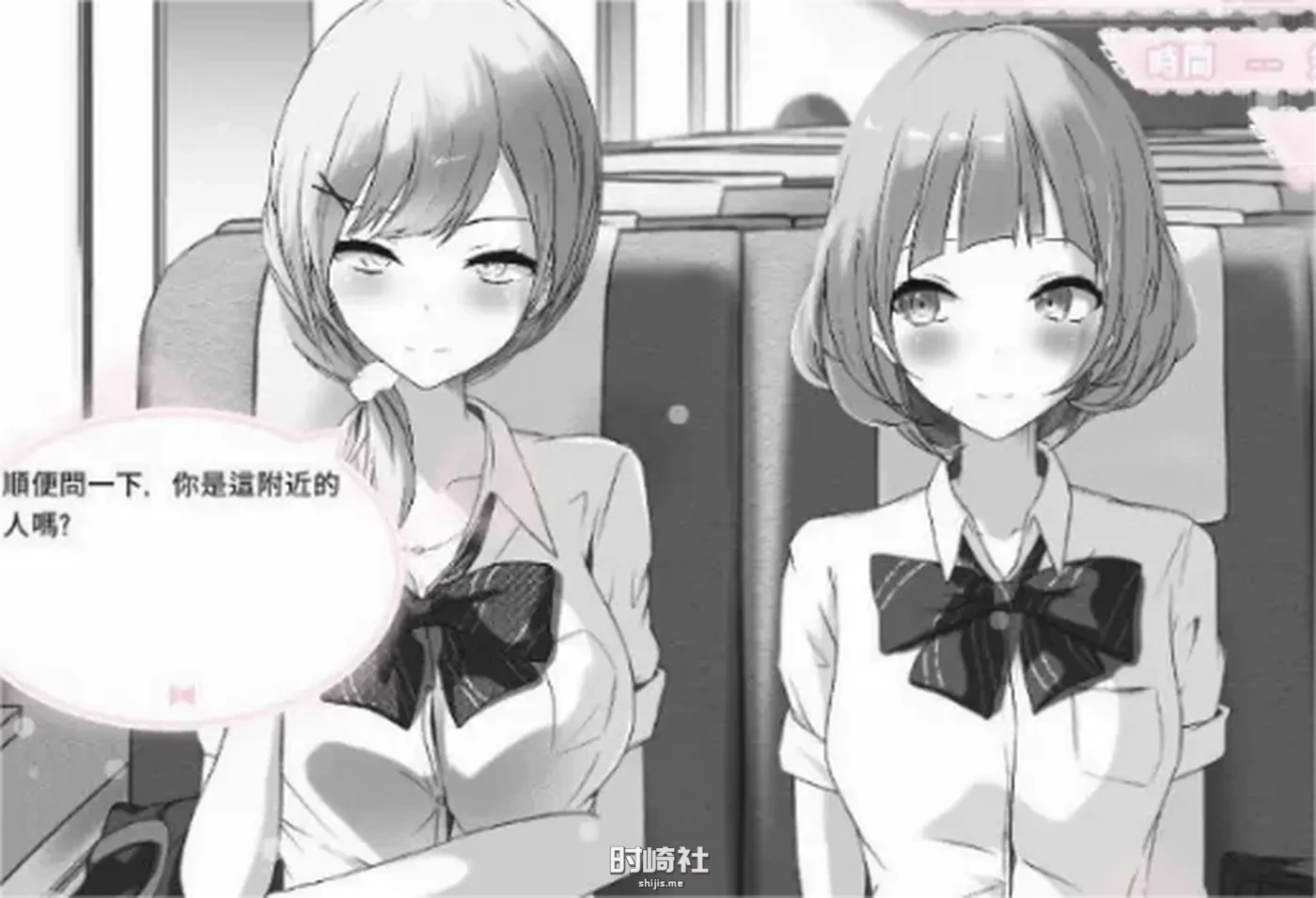 【SLG游戏】裤潮的话精翻汉化版【410M】 PC游戏 第1张