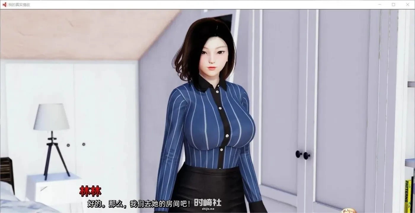真实情欲 Epilogue P1 AI汉化版【5G】 手机游戏 第4张