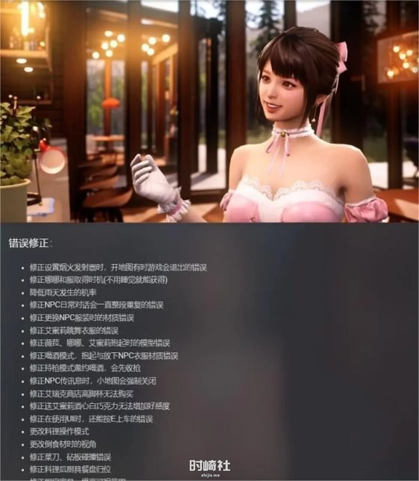 【究极3D大作/沙盒游戏】与你一起(TOGETHER BnB) V358 中文语音特别版【12G】 PC游戏 第4张