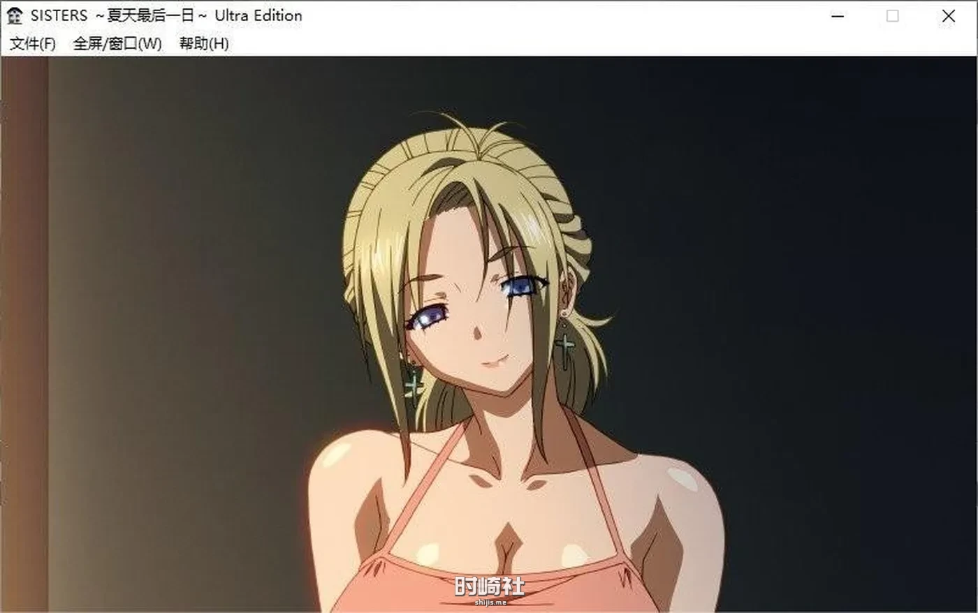 【大型ADV/汉化】SISTERS：夏天最后一日 精翻汉化步兵版+全CG存档【7G】 电脑游戏 第4张