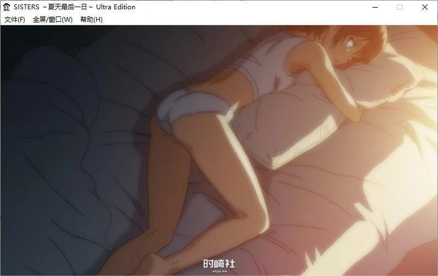 【大型ADV/汉化】SISTERS：夏天最后一日 精翻汉化步兵版+全CG存档【7G】 电脑游戏 第5张