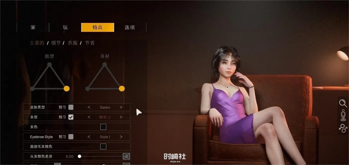 【3D大作SLG】双人居所 V0.22 官方中文步兵版【12G】 PC游戏 第3张