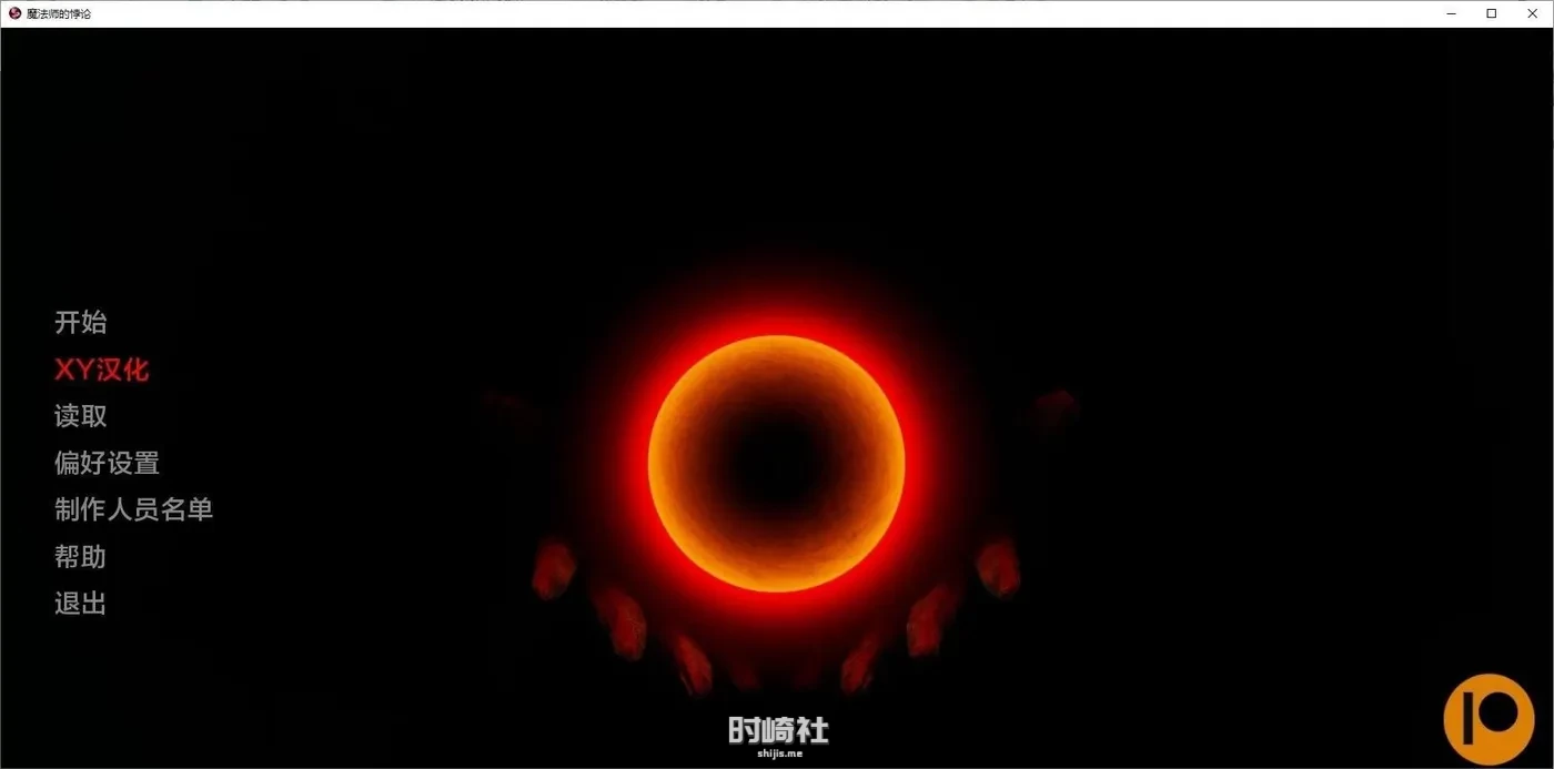 【亚洲风SLG/汉化】巫师悖论Ch.3 AI汉化版【3.6G】 PC游戏 第1张