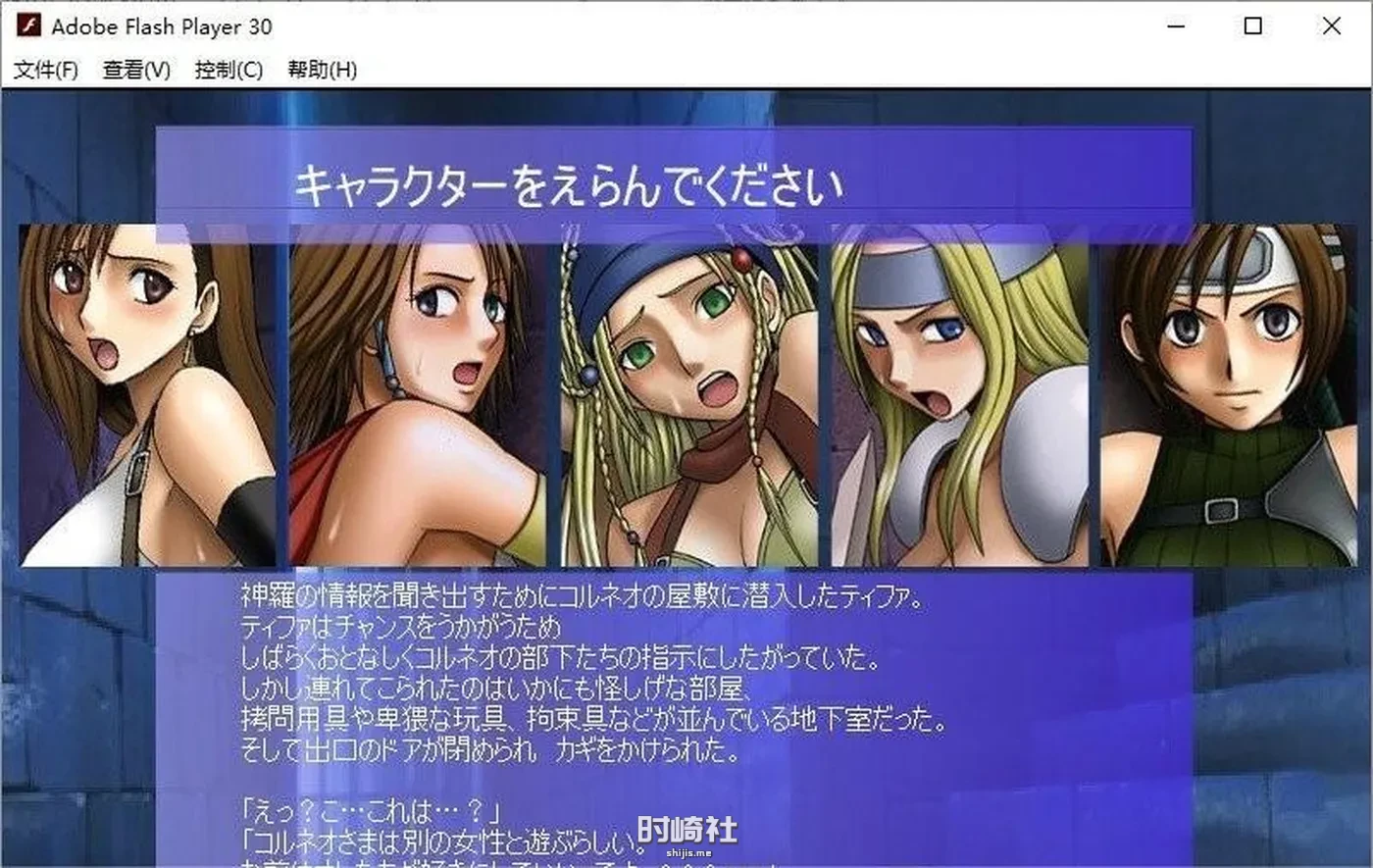 【FLASH大合集/全动态】 CrimsonC社经典作品84作最全面大合集【18.2G】 PC游戏 第4张