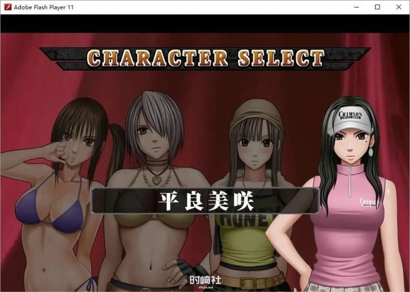【FLASH大合集/全动态】 CrimsonC社经典作品84作最全面大合集【18.2G】 PC游戏 第5张