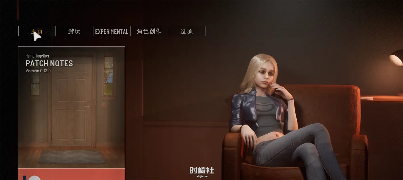 【3D大作SLG】双人居所 V0.22 官方中文步兵版【12G】 PC游戏 第5张