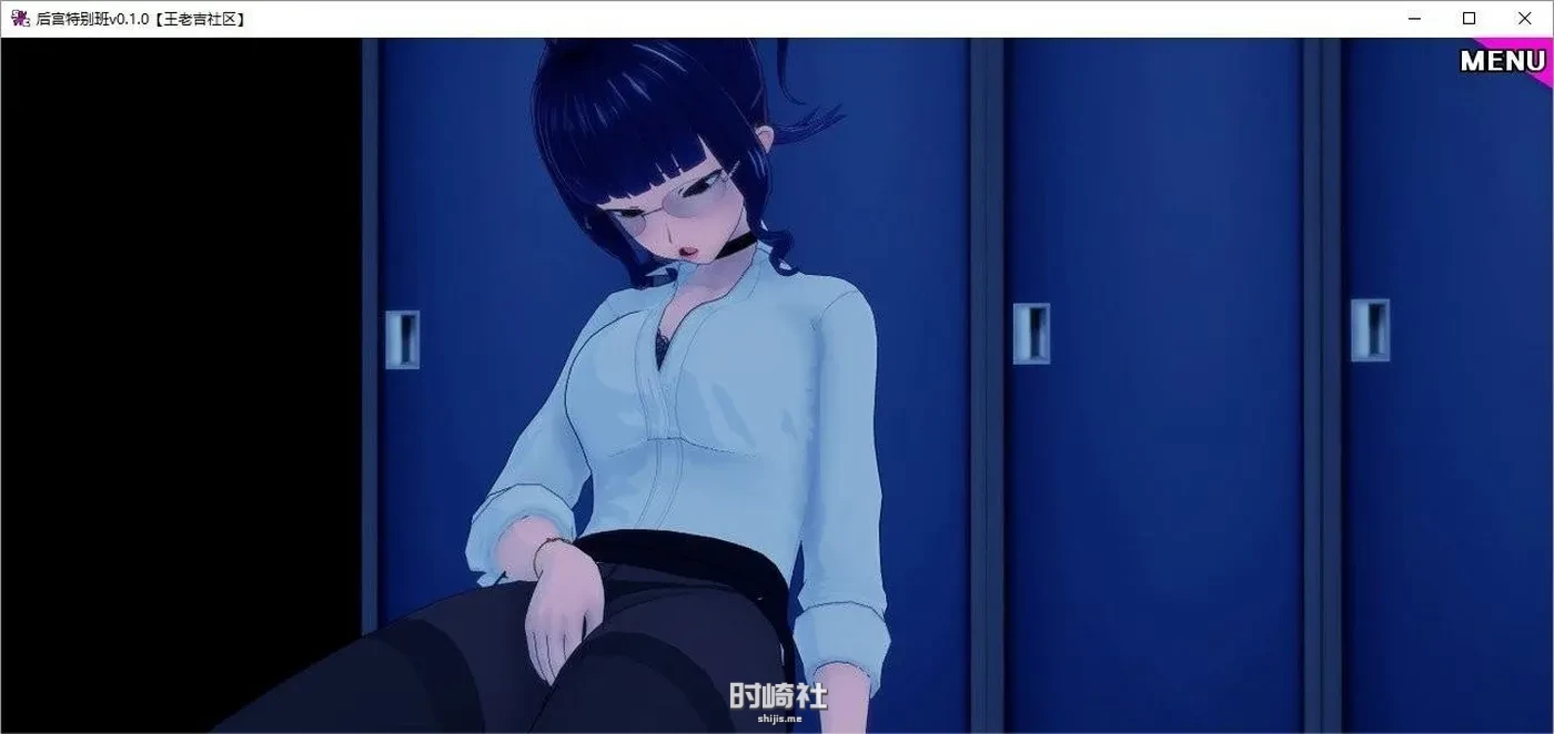 【日系SLG/汉化】特别班v0.3.3 AI汉化版【1.9G】 手机游戏 第6张