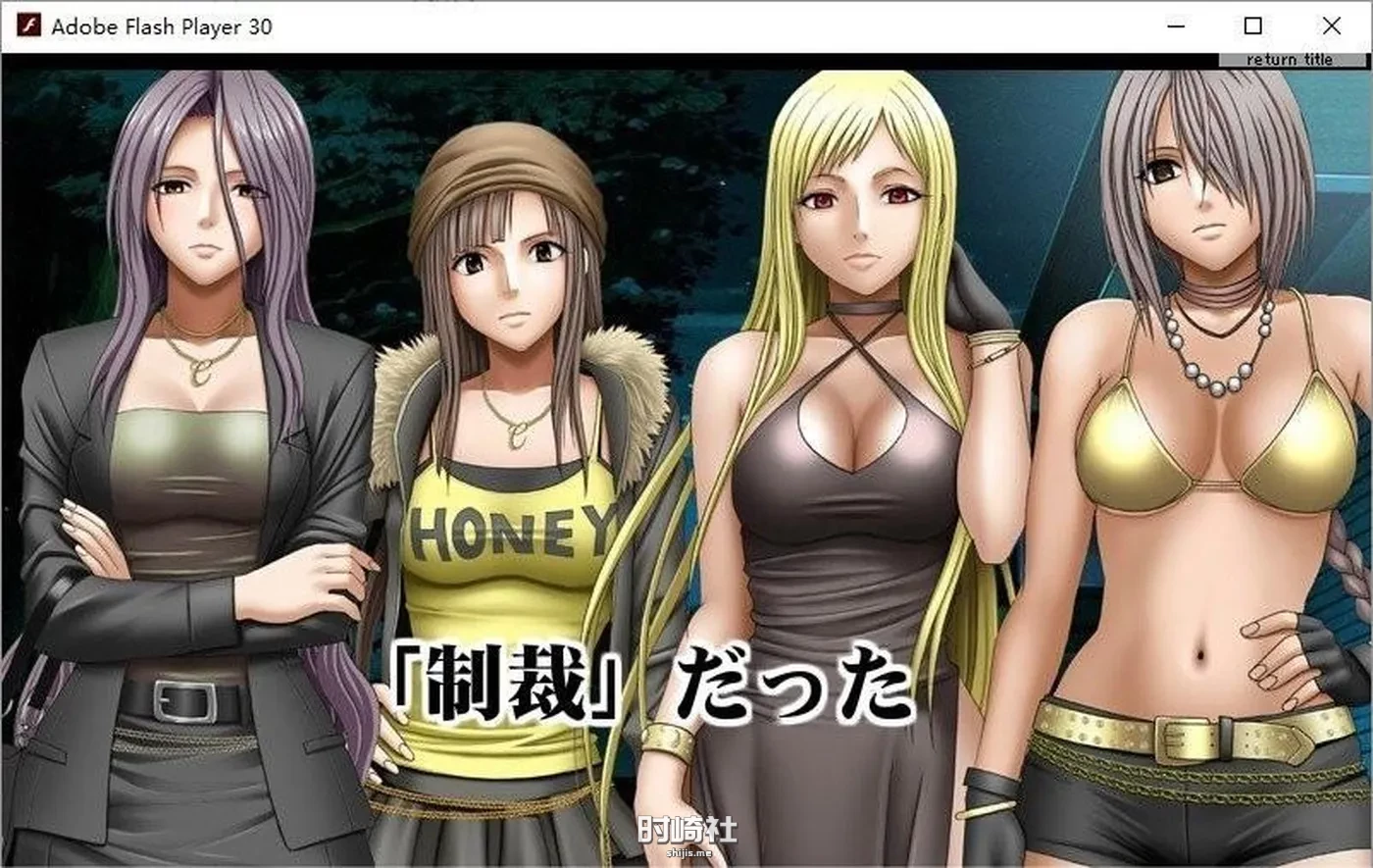 【FLASH大合集/全动态】 CrimsonC社经典作品84作最全面大合集【18.2G】 PC游戏 第7张