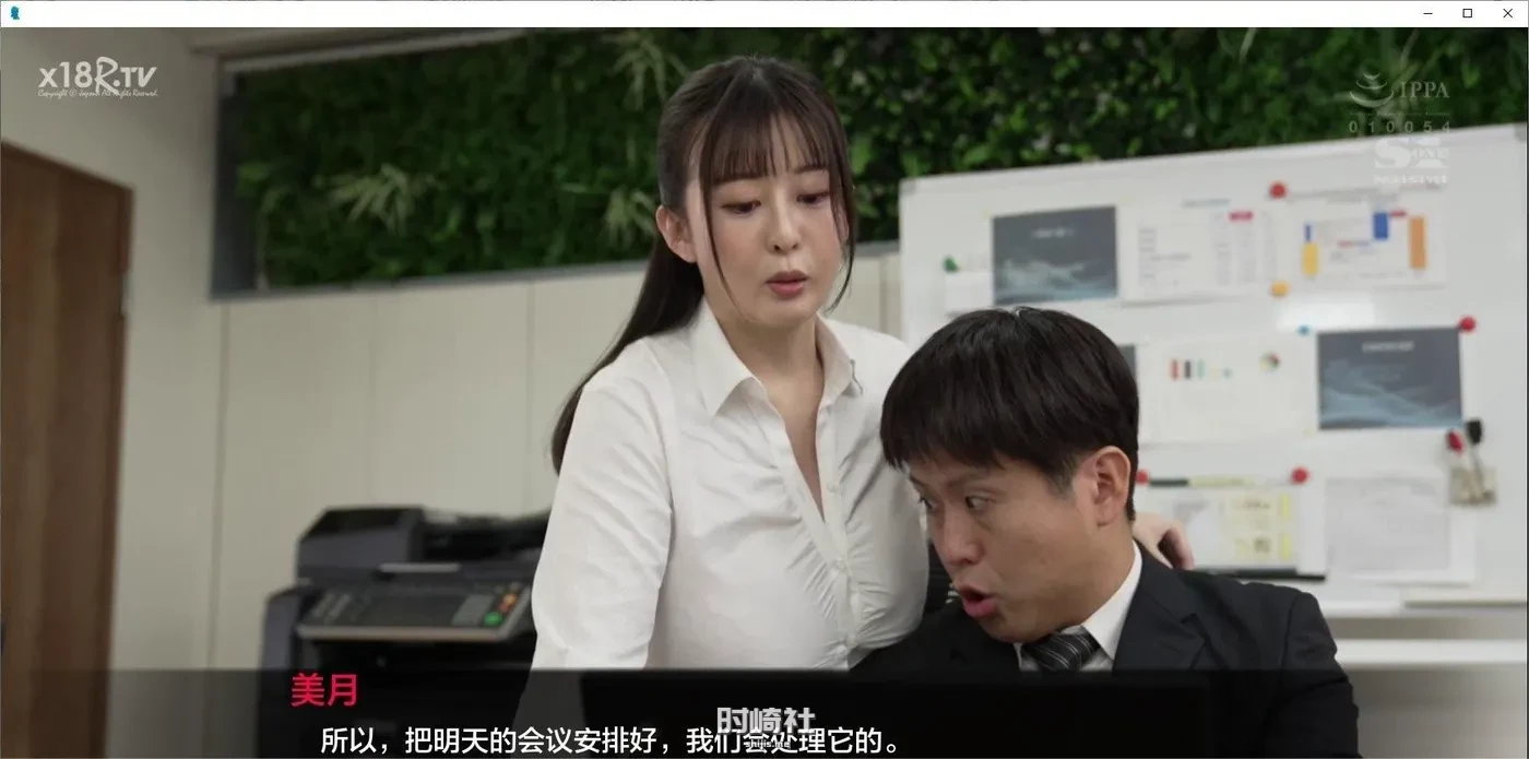 【亚洲SLG/汉化】我一生的故事V0.1a AI汉化版【520M】