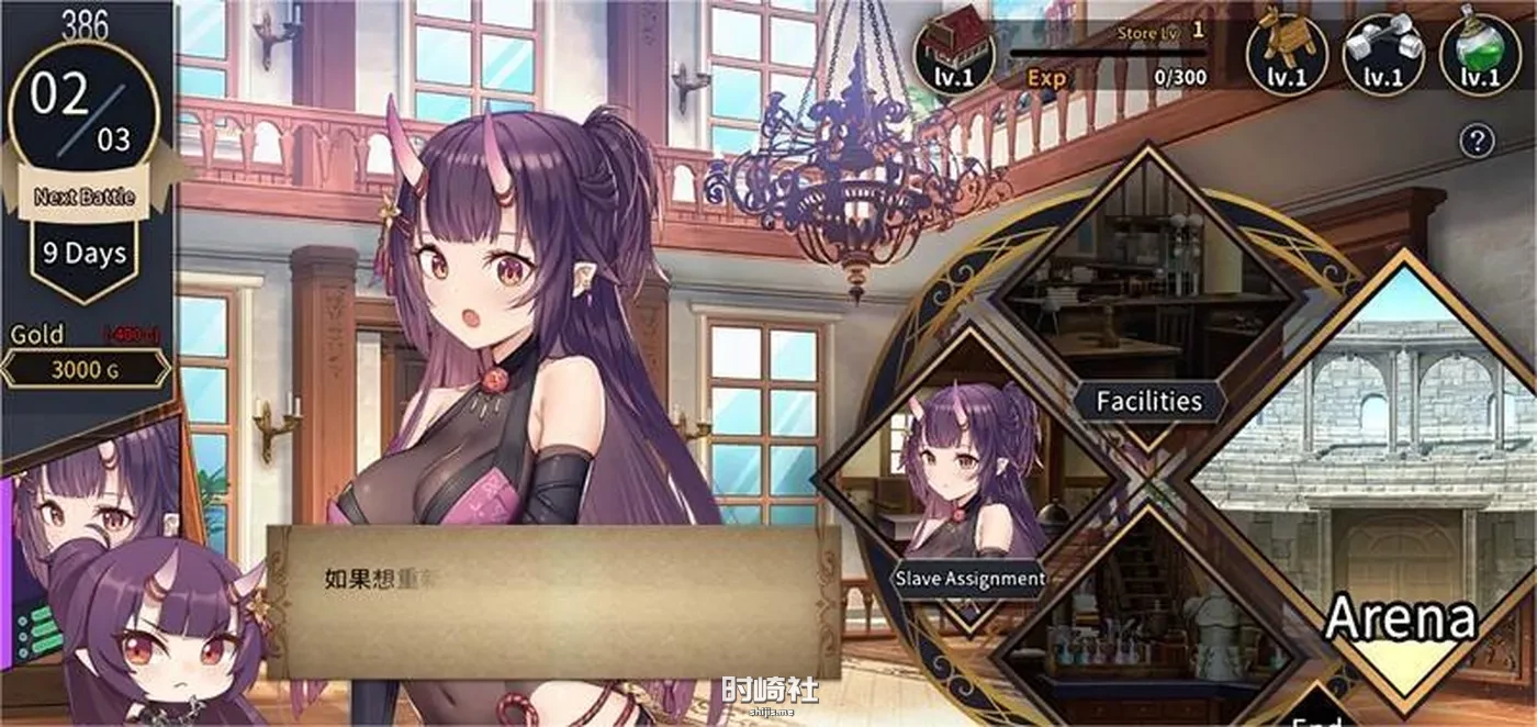 【经营SLG/中文/全CV】赫雷斯的角斗场2 V1.0.7 官方中文版+存档【1.6G】 PC游戏 第3张