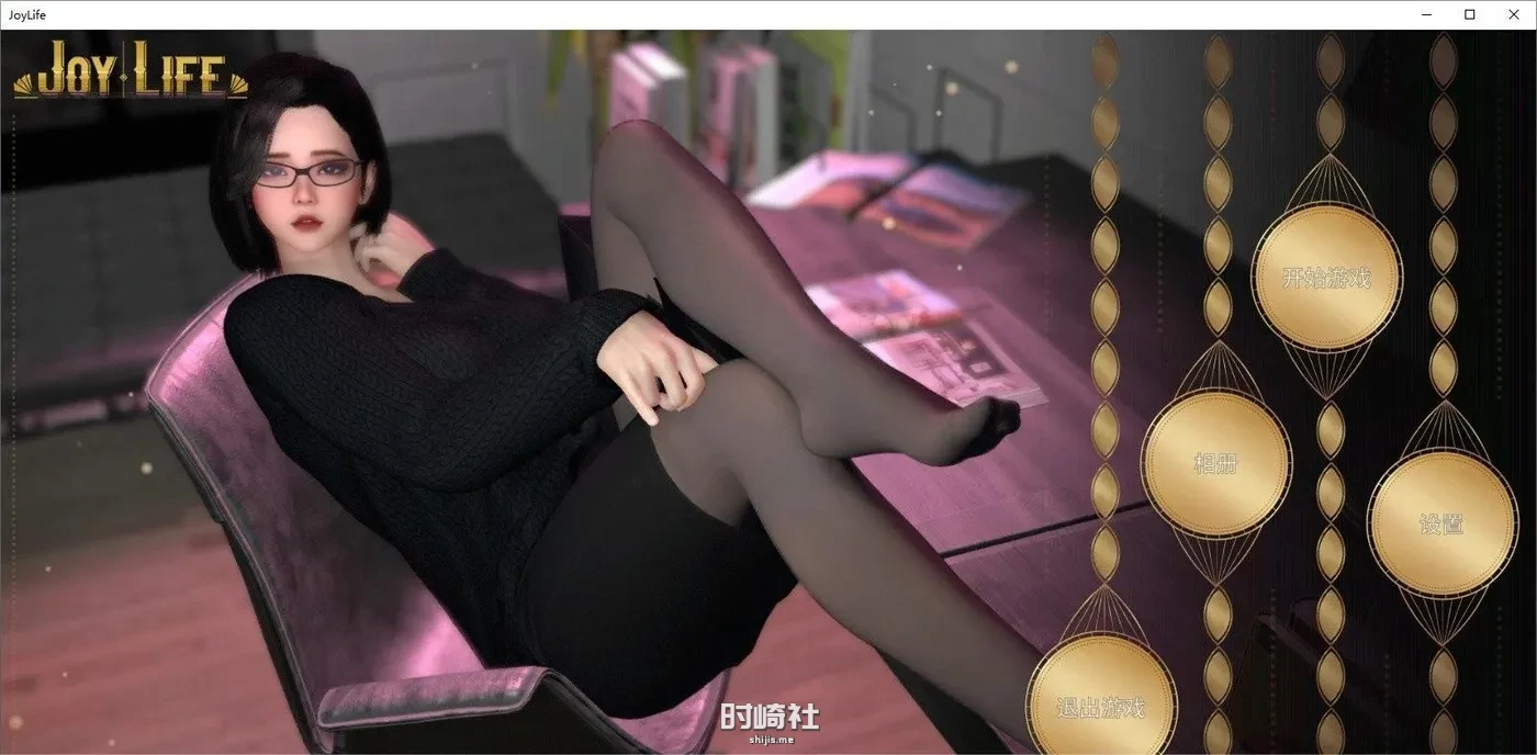 【互动SLG】愉悦人生 Joy Life 官中步兵版+DLC+自带作弊【1G】 PC游戏 第1张
