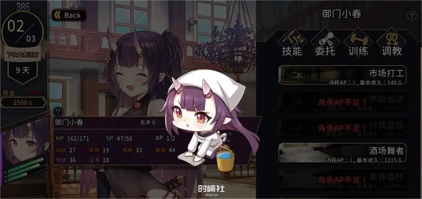 【经营SLG/中文/全CV】赫雷斯的角斗场2 V1.0.7 官方中文版+存档【1.6G】 PC游戏 第4张