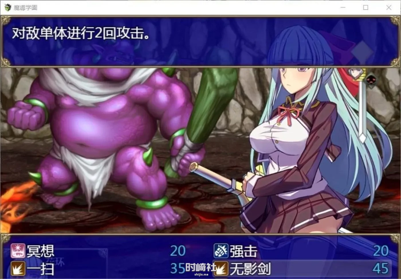 【RPG/汉化/有码】魔道学园-魔導学園 巴比伦完整精翻汉化版【3G】 PC游戏 第5张