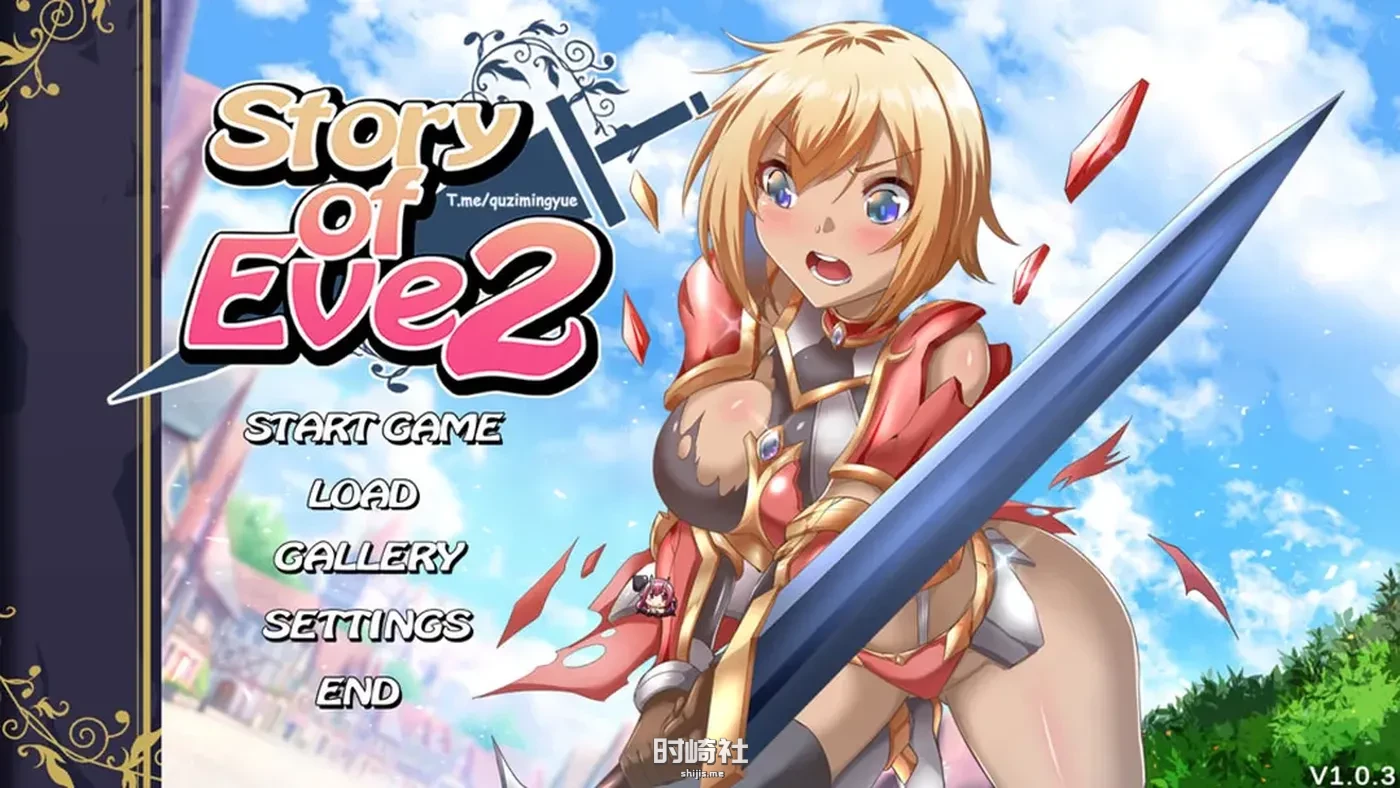 【伊芙物语2】Story Of Eve 2 Ver1.03 官方中文版【1.2G】