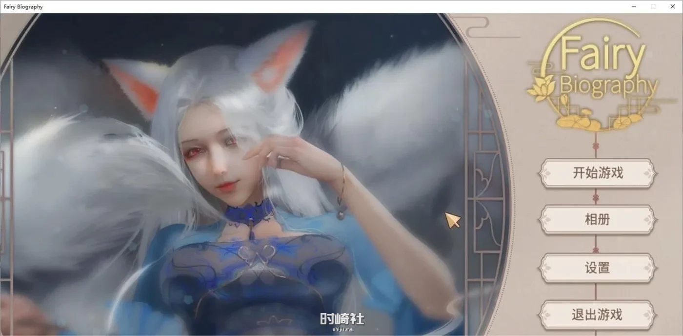 【超美SLG】神话传记：仙女 STEAM官方中文步兵版+DLC【3G】 PC游戏 第1张
