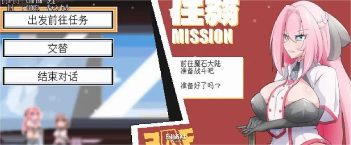 【像素ACT】变化与无状的边界-侮挫魔2挂载AI汉化版/存档【850M】 PC游戏 第2张
