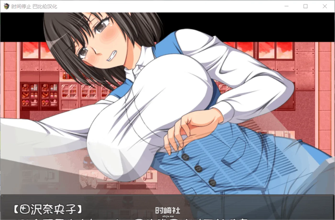 【RPG】时间停止：一按就能时停的怀表 精翻汉化版【1G】 PC游戏 第5张