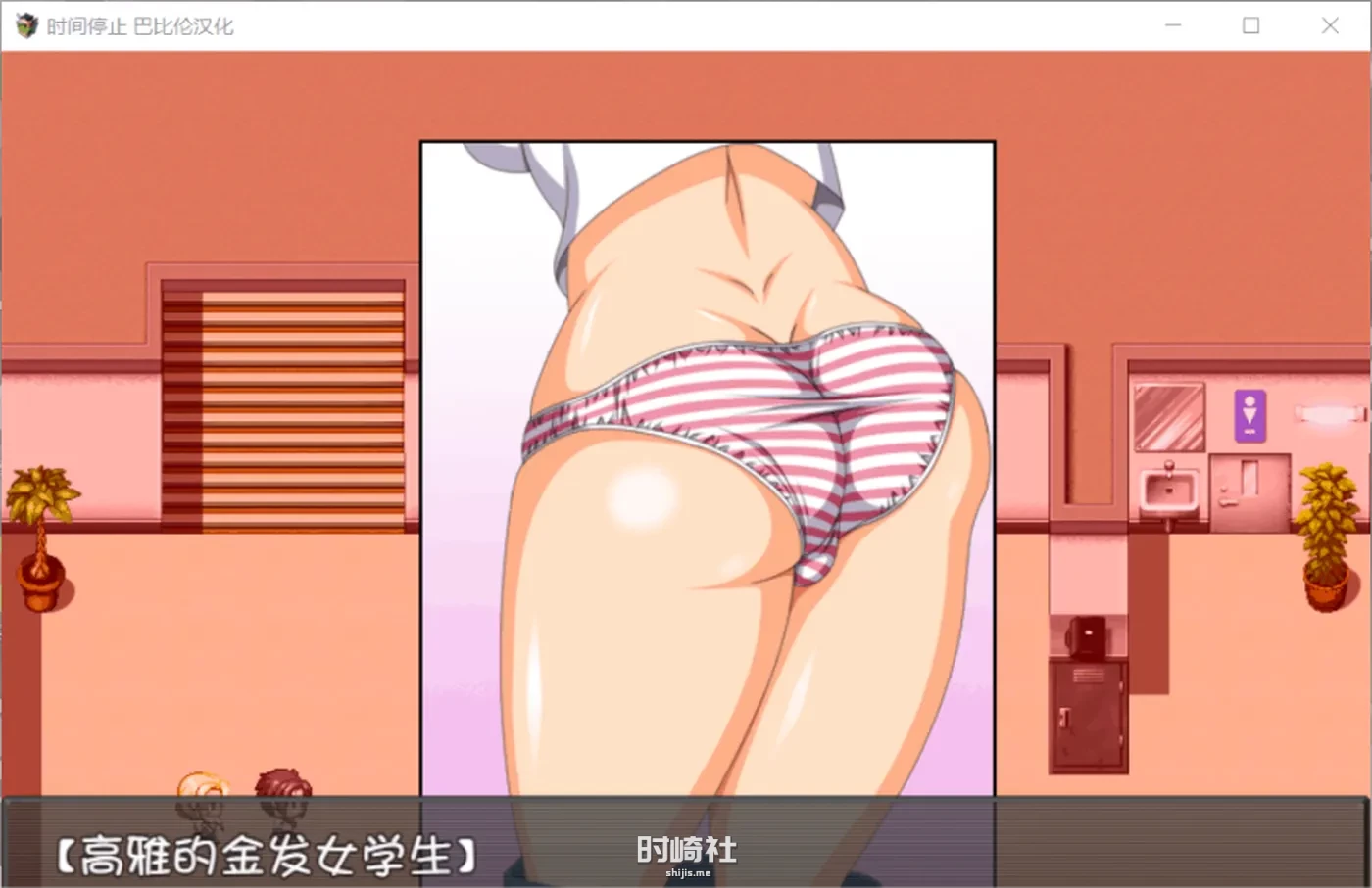 【RPG】时间停止：一按就能时停的怀表 精翻汉化版【1G】 PC游戏 第6张