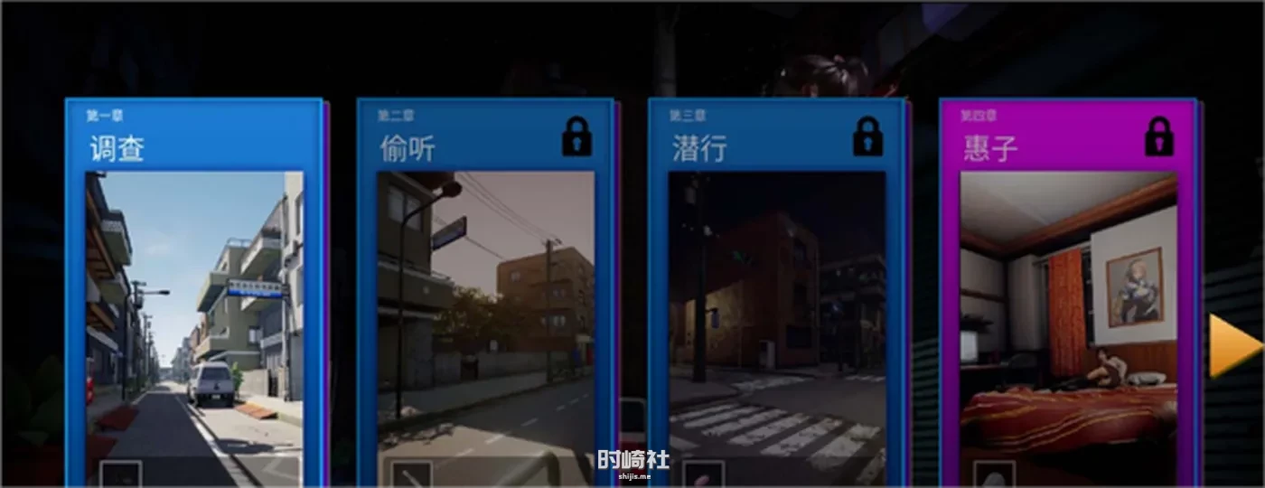【教人做事3D】黑衣追踪者-尾行精神续作v1.0 – ストーカー 官方中文版【1.7G】 PC游戏 第5张
