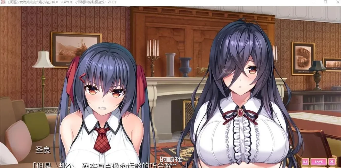 【神级ADV】ROLEPLAYER：小粥姐妹的黏膜游戏 1+2 精翻汉化版+存档【6.2G】 PC游戏 第3张