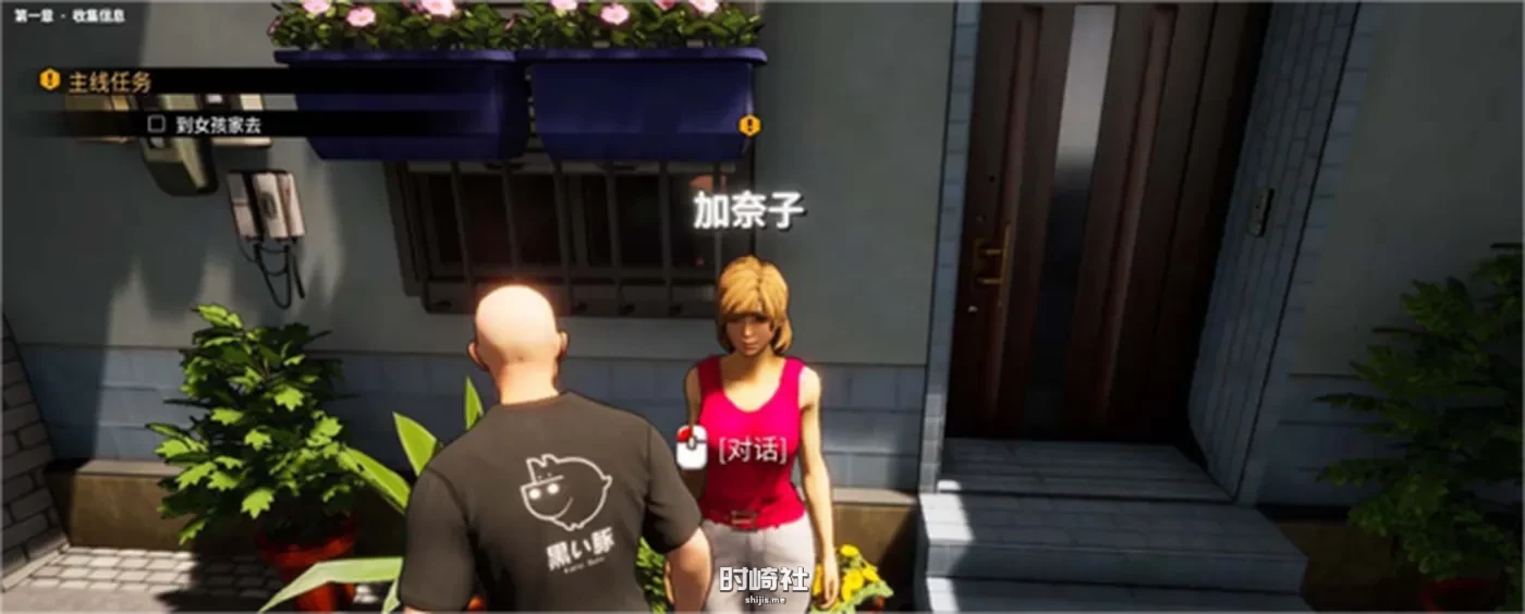 【教人做事3D】黑衣追踪者-尾行精神续作v1.0 – ストーカー 官方中文版【1.7G】 PC游戏 第6张