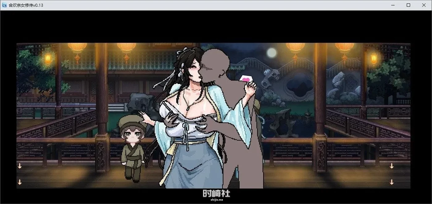 【像素RPG】合欢宗女修传V0.167 官方中文无修版 10月更新【500M】 PC游戏 第3张
