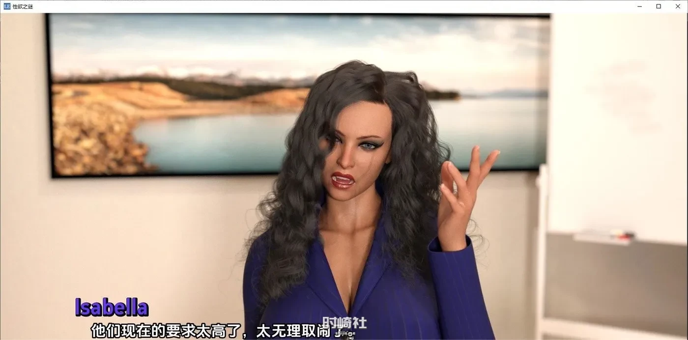【欧美SLG】性欲之谜Ch.3 汉化版【1.4G】 PC游戏 第4张