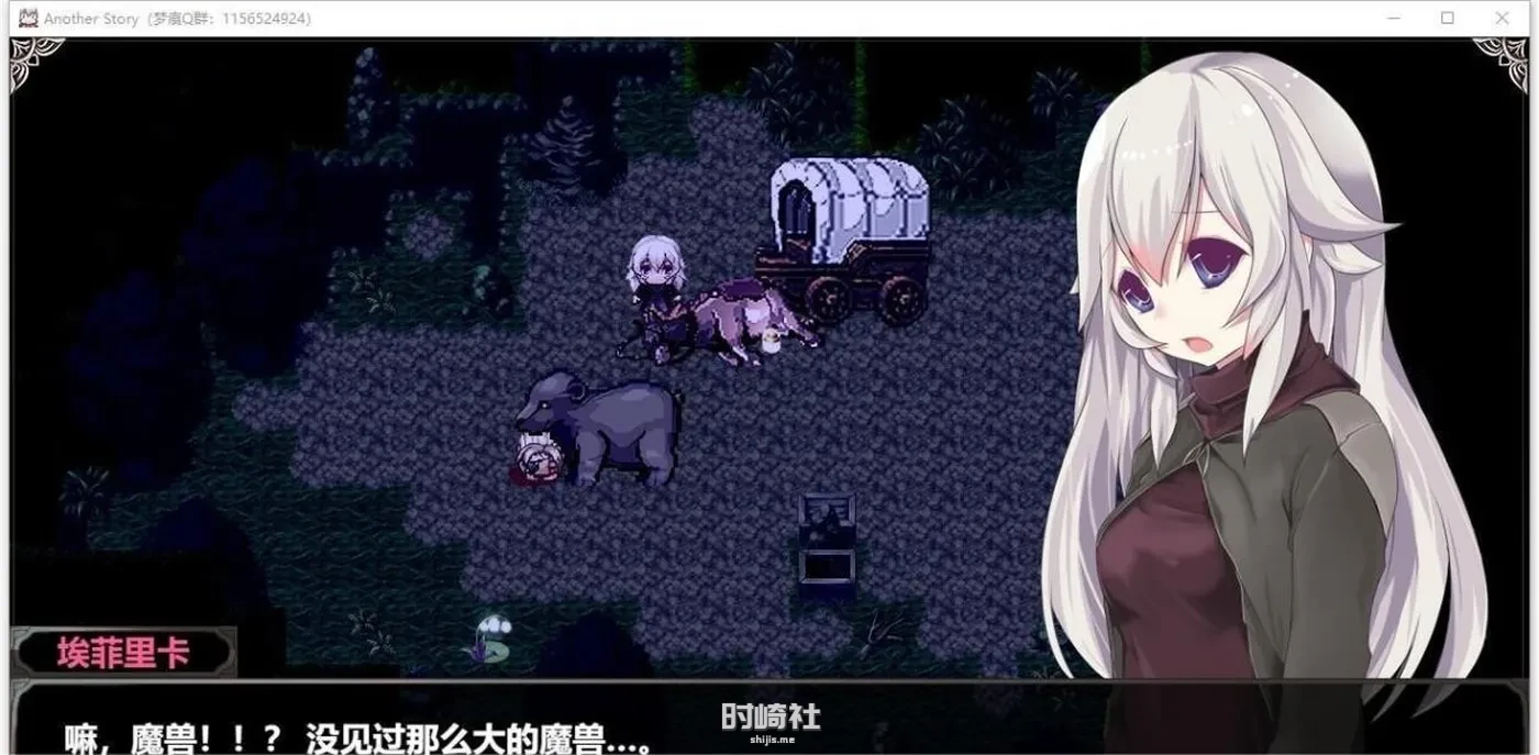 【大型ARPG】魔剑士埃菲里卡-另一个故事~【2G】 PC游戏 第2张