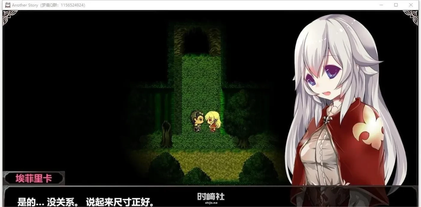 【大型ARPG】魔剑士埃菲里卡-另一个故事~【2G】 PC游戏 第4张