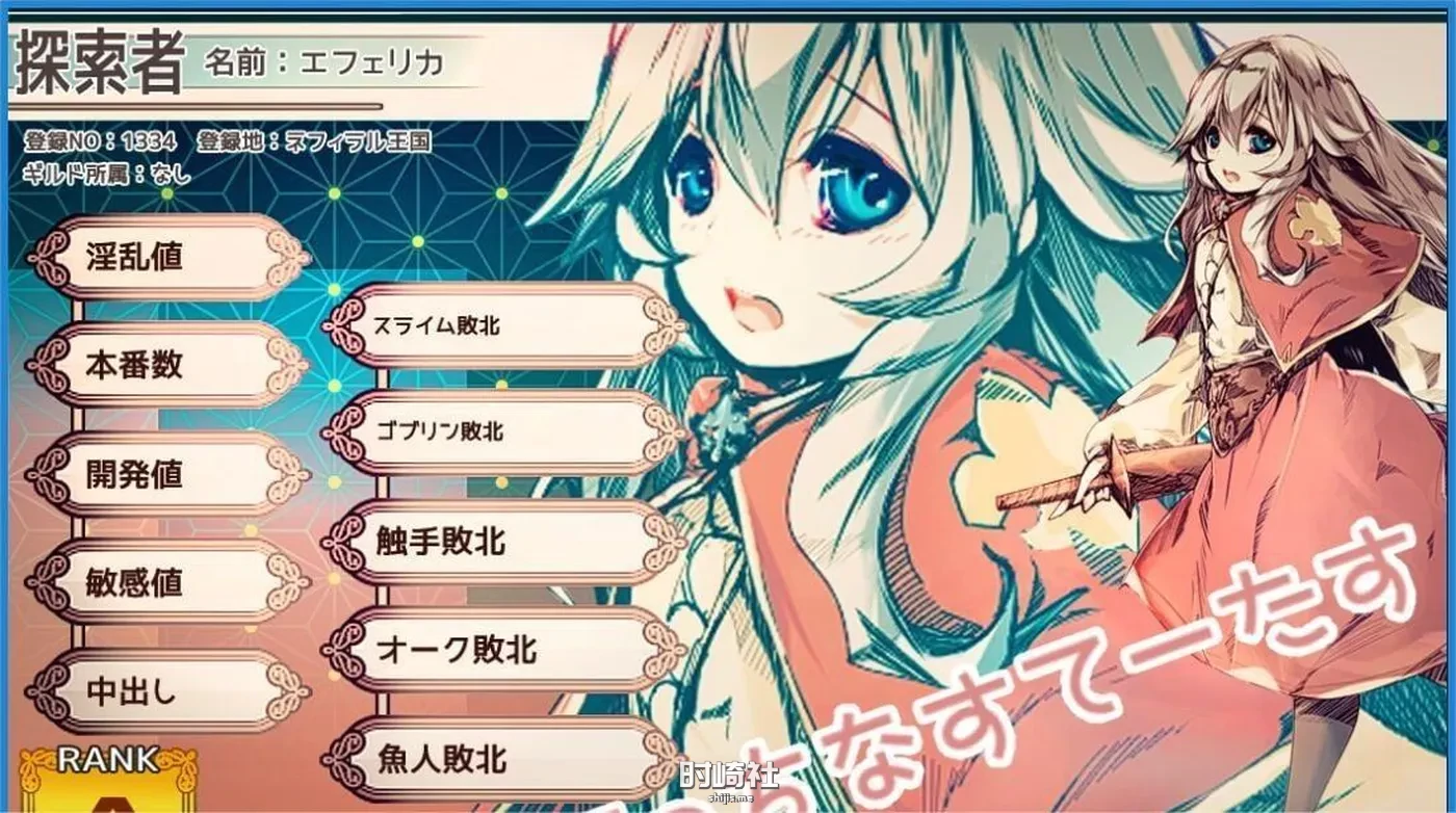 【大型ARPG】魔剑士埃菲里卡-另一个故事~【2G】 PC游戏 第5张