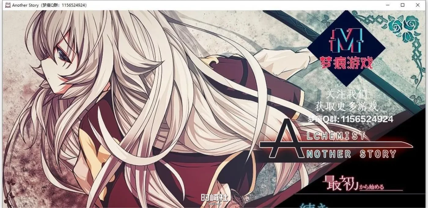 【大型ARPG】魔剑士埃菲里卡-另一个故事~【2G】 PC游戏 第1张