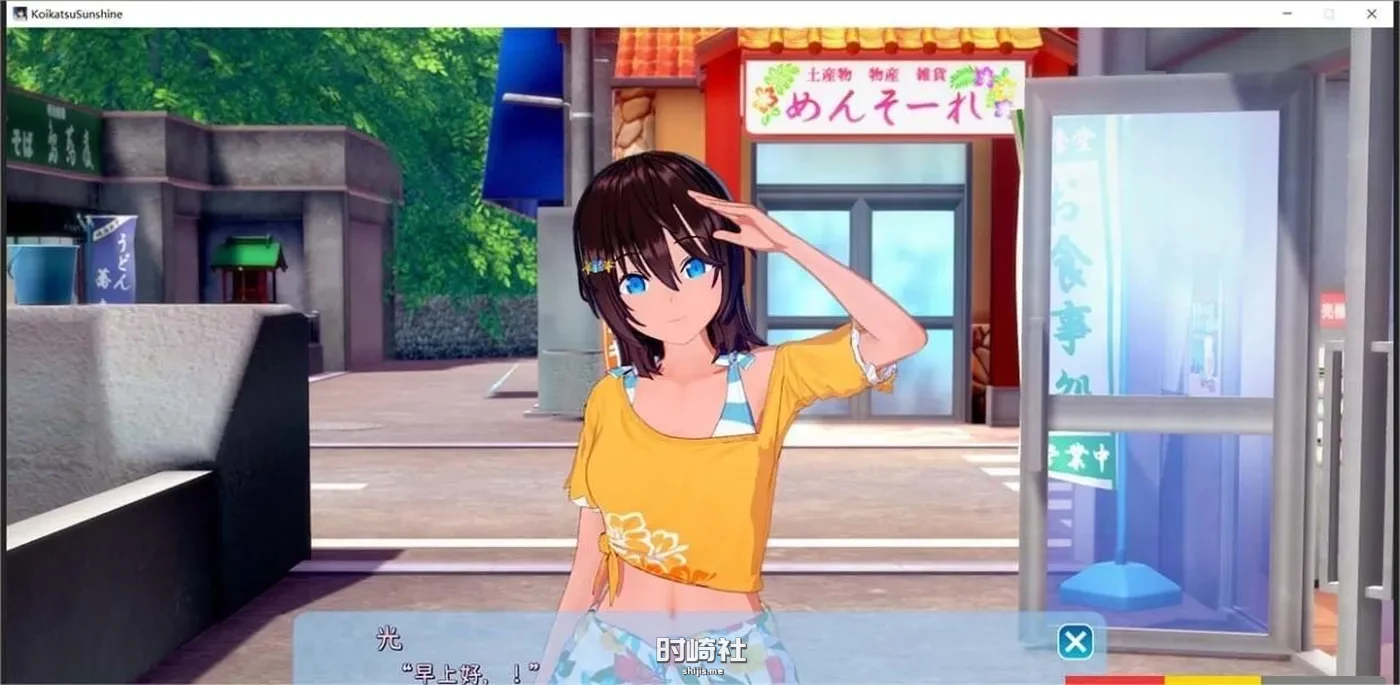 【I社大作3月更新】恋活2 ver1.1.4 精翻汉化豪华版+全DLC+超多二次元MOD/含原神+崩三等整合+本体+各种插件合集【108G】 PC游戏 第4张